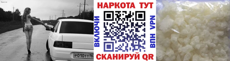 Цена Данков Гашиш Codein Меф мяу мяу Конопля