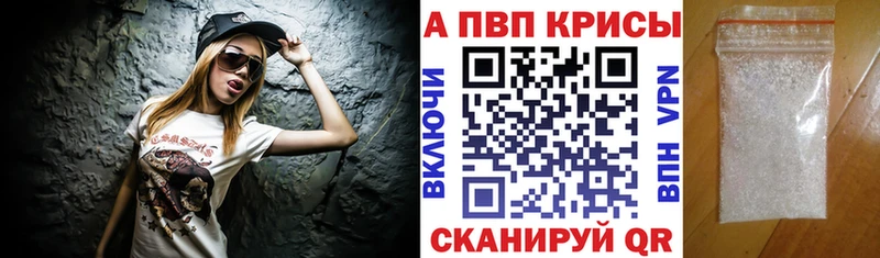 Альфа ПВП Соль  хочу   Данков 