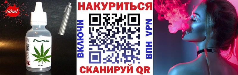 как найти Данков маркетплейс как зайти Canna-Cookies конопля кракен ТОР