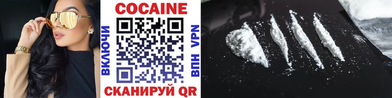 Кокаин 99%  Данков 