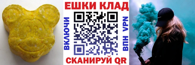 Экстази 300 mg  ОМГ ОМГ маркетплейс  Данков 