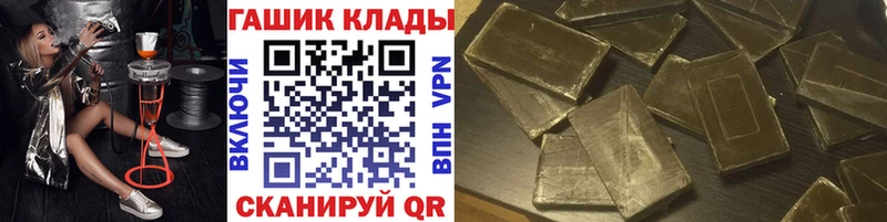 Гашиш гарик  Данков 
