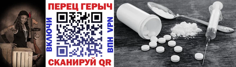 Героин Heroin  Данков 