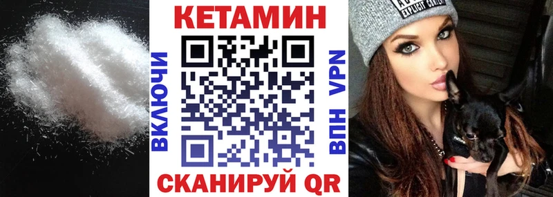 сколько стоит  Данков  Кетамин VHQ 