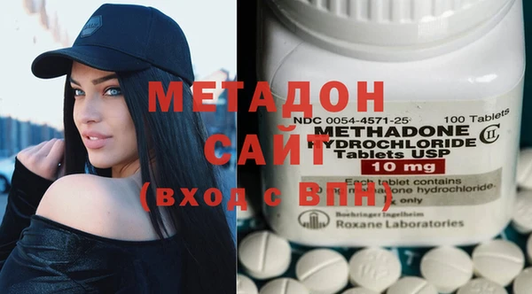 мдма Вязьма
