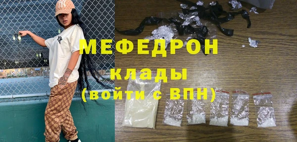 прущая мука Гусиноозёрск