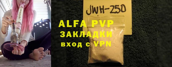 мдма Вязьма