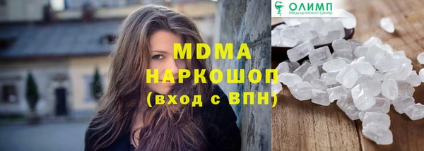 соль ск Горнозаводск