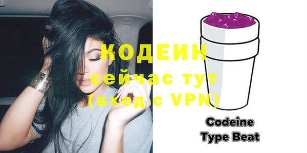 мяу мяу мука Вяземский