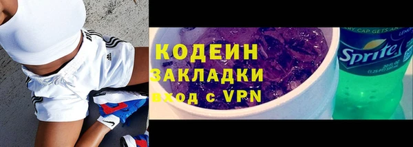 не бодяженный Горняк
