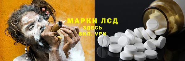 мдма Вязьма