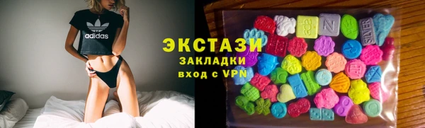 мдма Вязьма