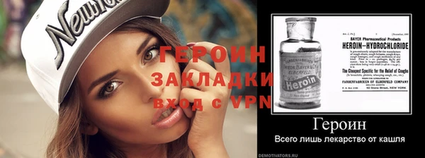 не бодяженный Горняк