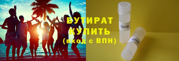 мдма Вязьма