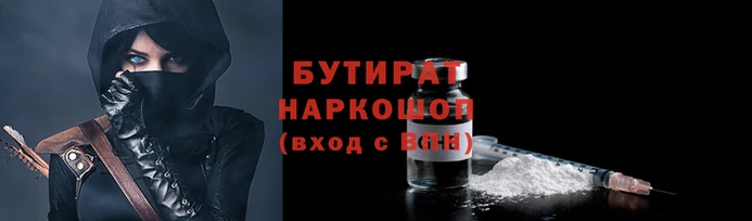 мяу мяу мука Вяземский