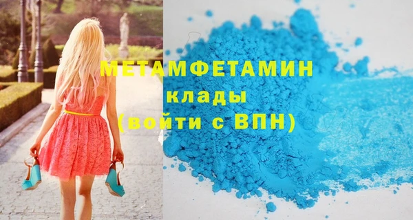 дживик Волоколамск
