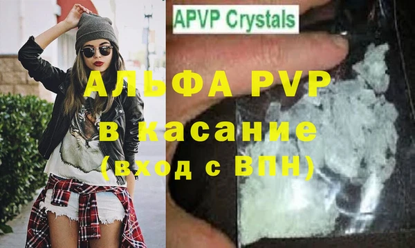 мдма Сосновый Бор