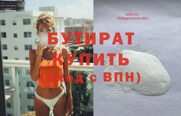 не бодяженный Горняк