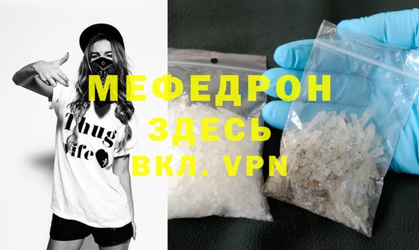 соль курить ск Сосновка
