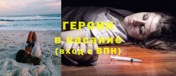 спайс Волосово