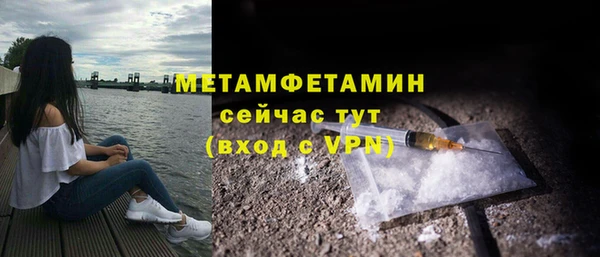 соль ск Горнозаводск