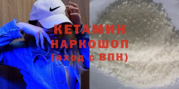 не бодяженный Горняк