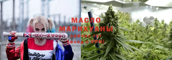 соль ск Горнозаводск