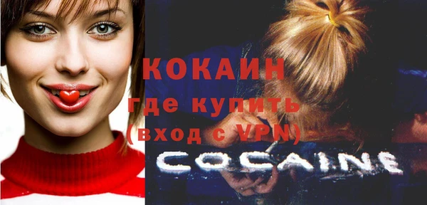 мдма Вязьма