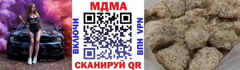 МЕГА онион  Данков  MDMA кристаллы  где купить  