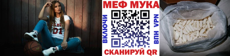 МЯУ-МЯУ кристаллы  Данков 