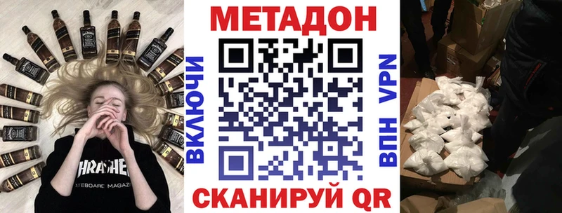 закладки  Данков  Метадон кристалл 