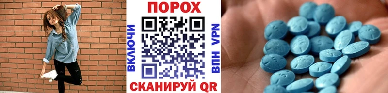 blacksprut онион  Данков  МЕТАМФЕТАМИН кристалл 