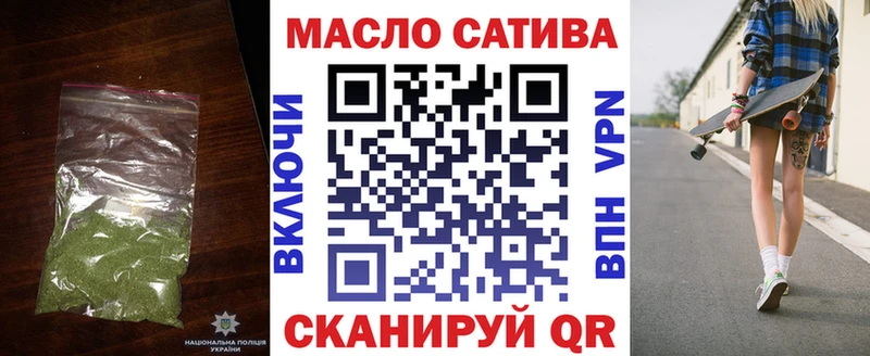 блэк спрут зеркало Данков ТГК THC oil